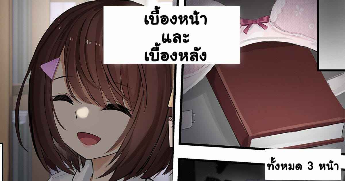 ชีวิตประจำวัน-ของฮิเมะมิยะ-せれいてる-姫宮の日常-お昼ご飯編-8