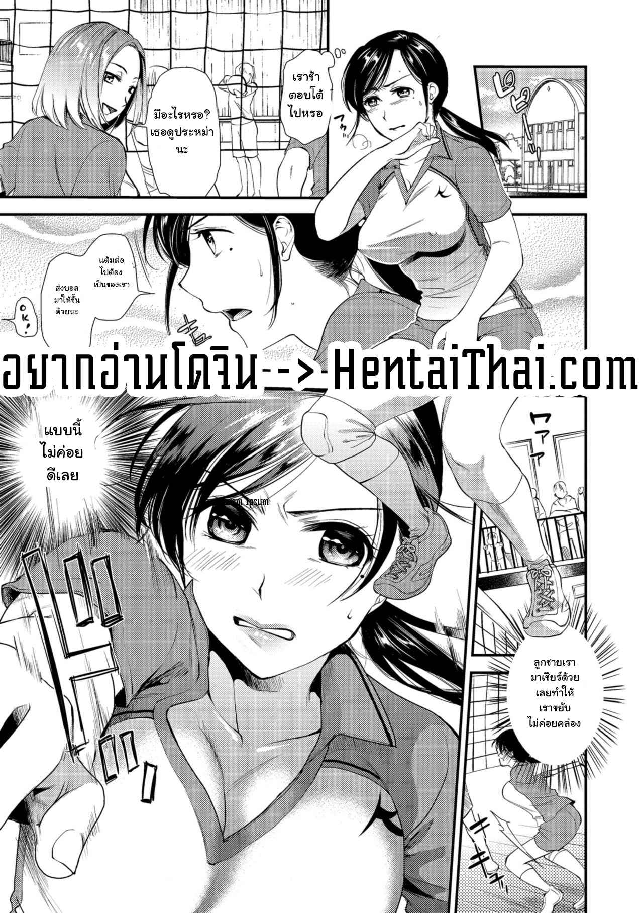 ช่องว่างระหว่างแม่และลูกชาย-2-Ohsaka-Minami-1