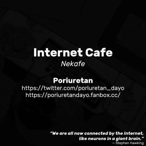 ดันลืมปิดประตู-Poriuretan-Nekafe-Internet-Cafe-13