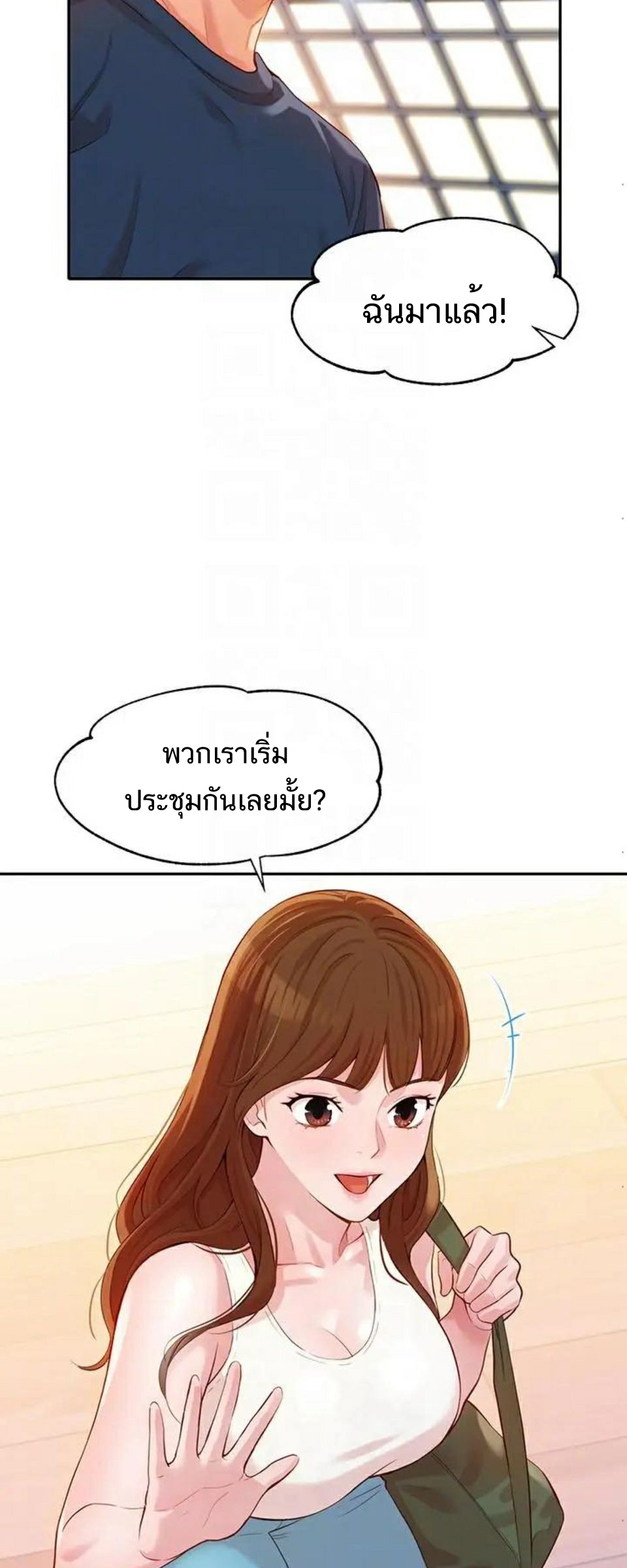 ดาวยั่ว-8-Instar-Ep.8-28