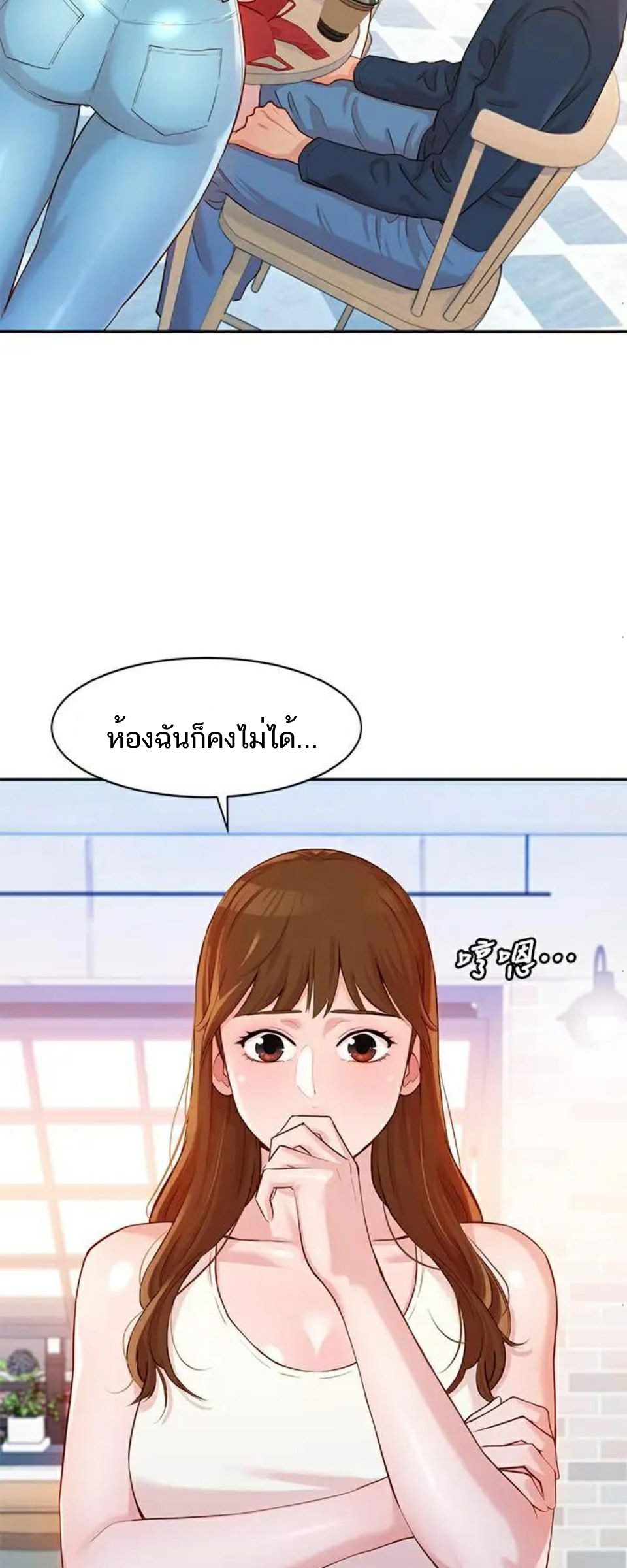 ดาวยั่ว-8-Instar-Ep.8-39