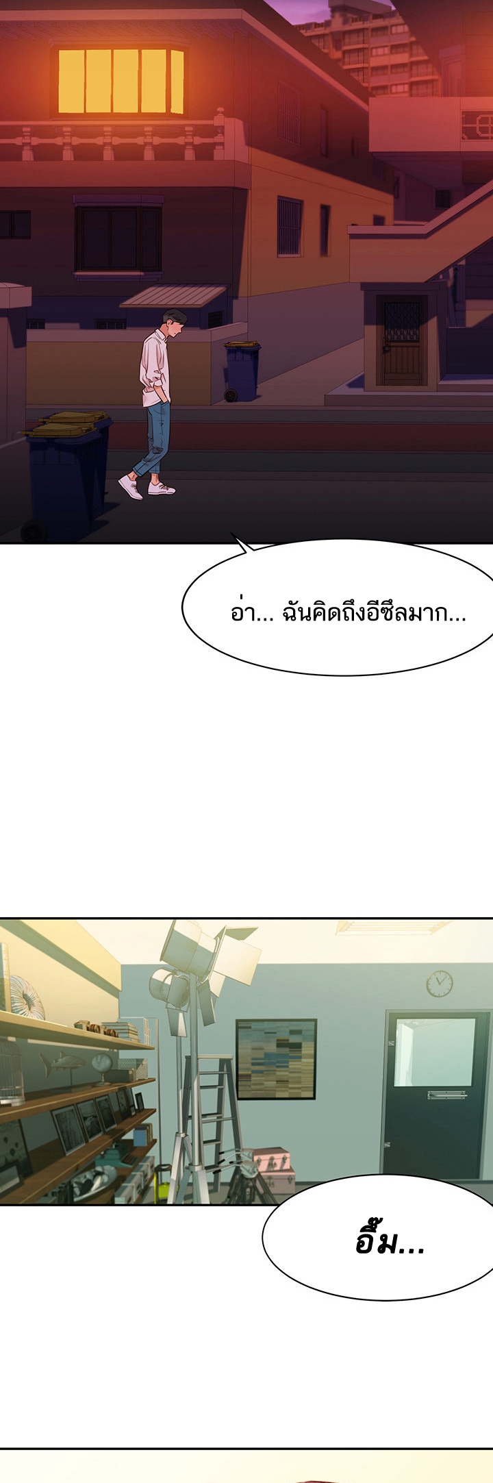 ดาวยั่ว-Instar-Ep.1-63