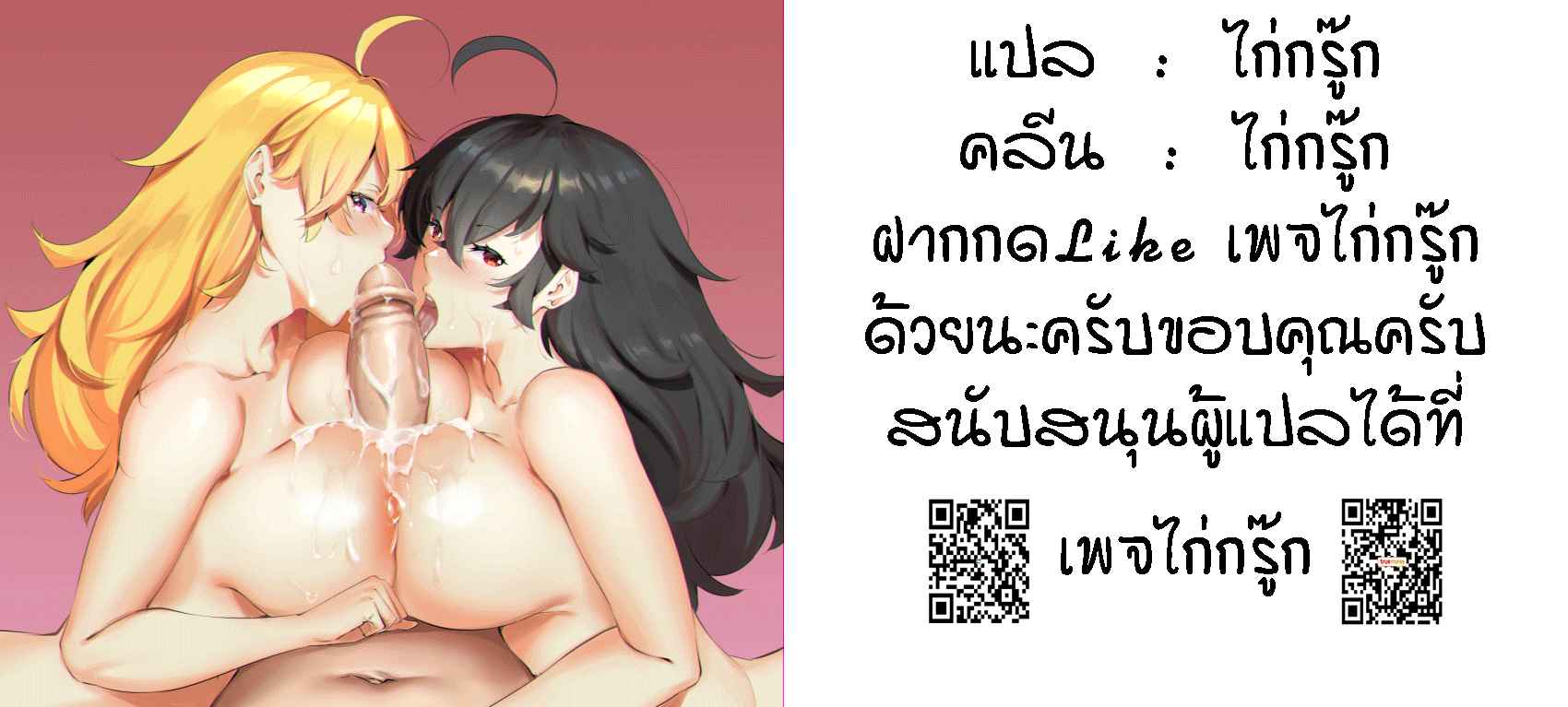 ดีกว่าเธอ-ไม่มีอีกแล้วล่ะ-2-Bai-Asuka-Mikami-kun-no-Kinshin-Jijou-Mikami-kuns-Incestuous-Situation2-21