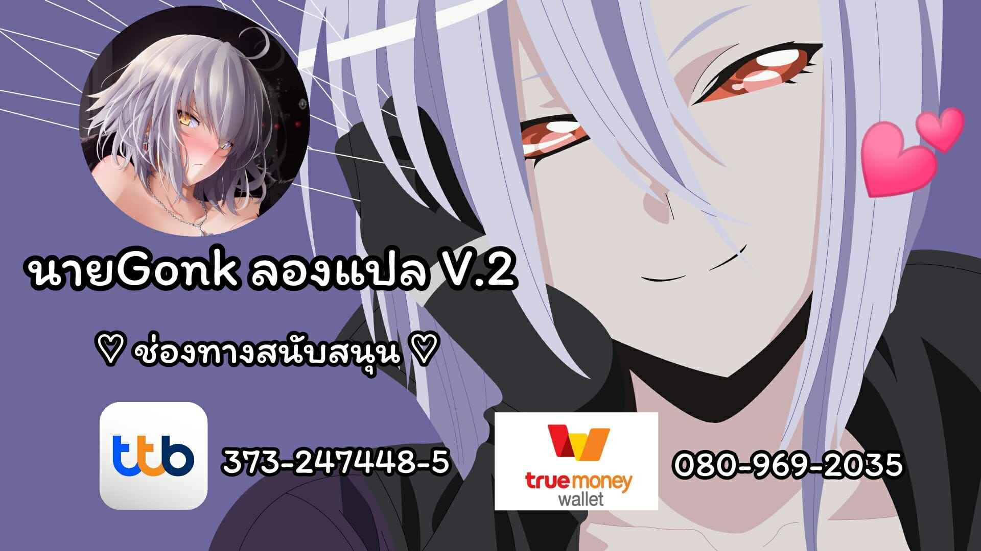 ดูดให้หมดหลอด-Deadflow-Pecorine-no-Tabetai-Mono-Princess-Connect-Re-Dive-6