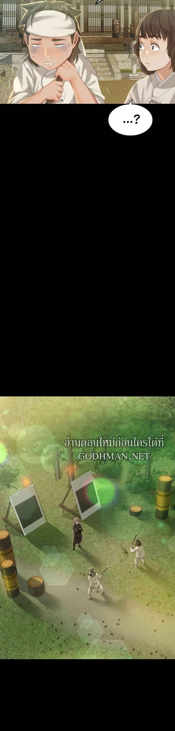 นายหญิงที่รัก-ข้ามักท่านหลาย-5-Madam-Ch.5-23