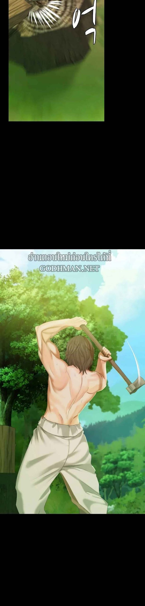 นายหญิงที่รัก-ข้ามักท่านหลาย-5-Madam-Ch.5-54