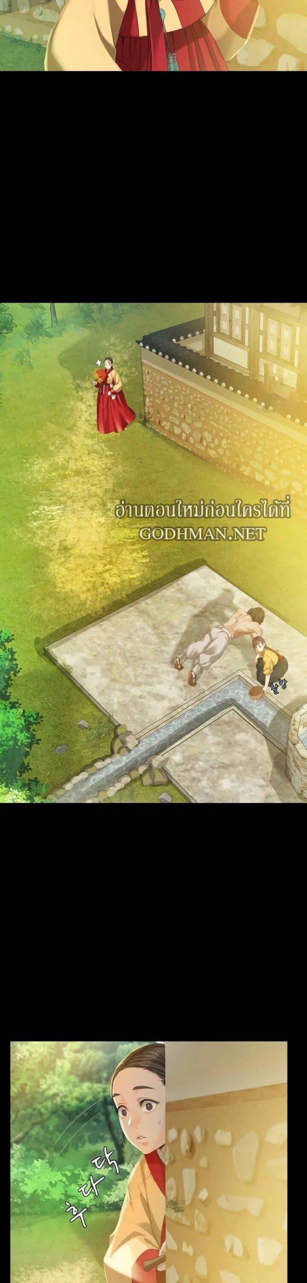 นายหญิงที่รัก-ข้ามักท่านหลาย-6-Madam-Ch.6-19