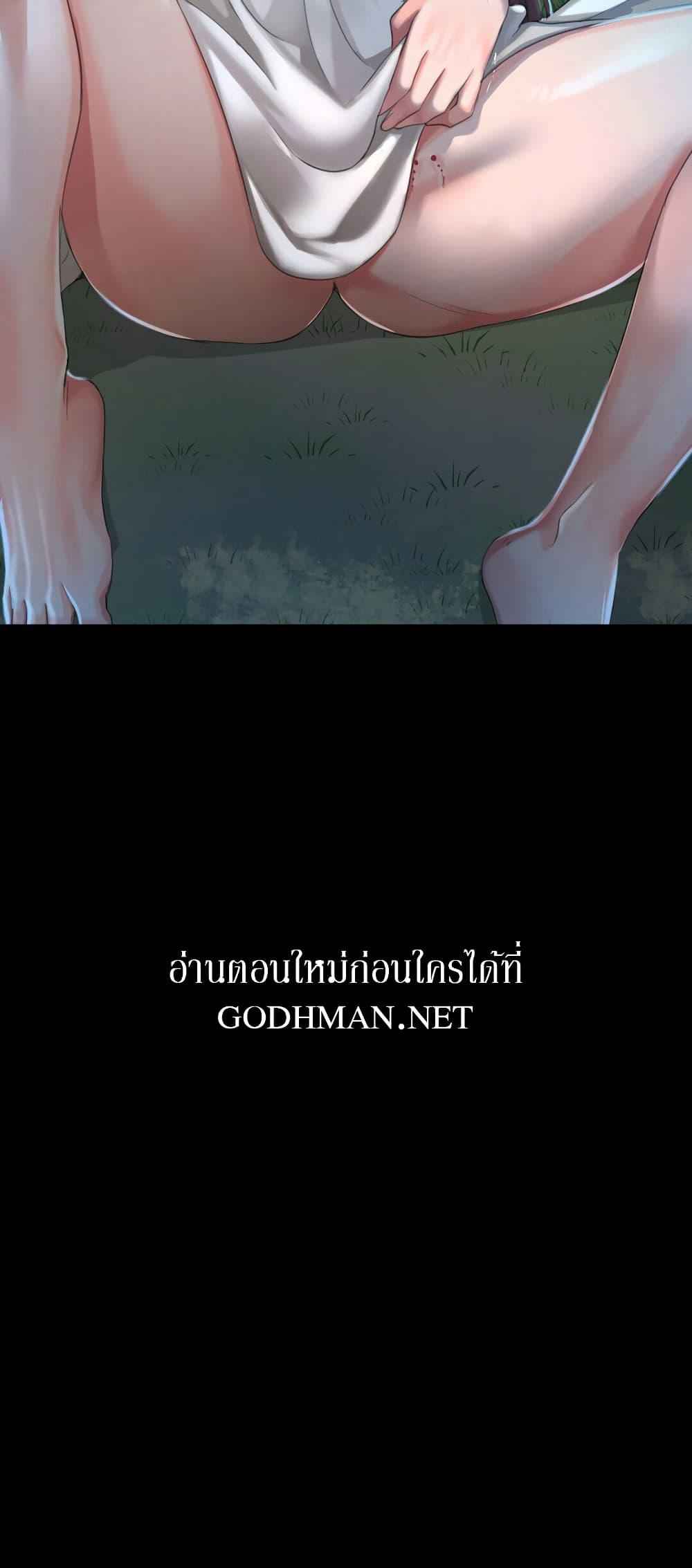 นายหญิงที่รัก-ข้ามักท่านหลาย-8-Madam-Ch.8-57