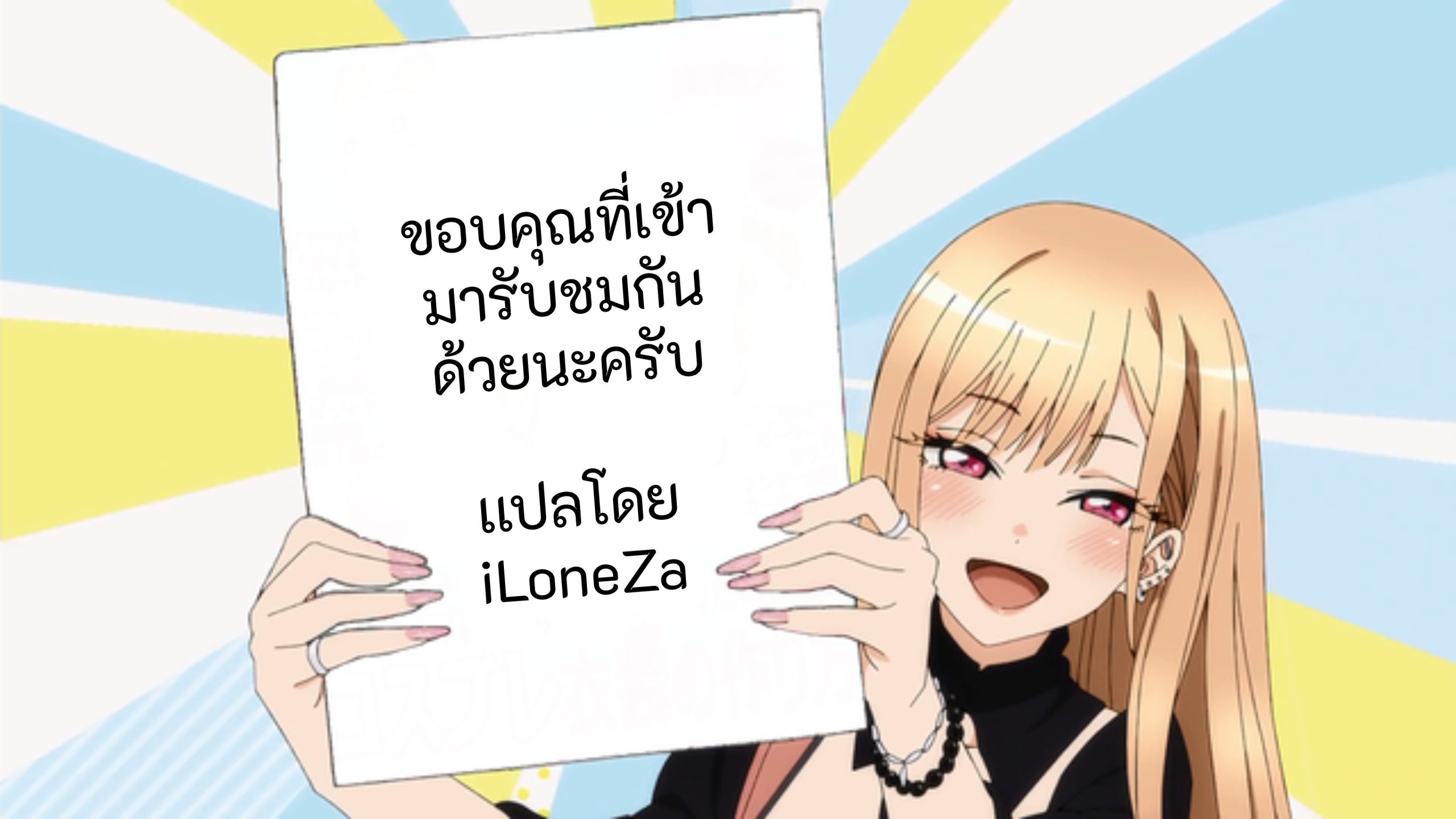 บันนี่เกิร์ลพิชิตภารกิจ-Kyokutou-Koumuten-Kikunosukemaru-GIRLFriends-19-Blue-Archive-22