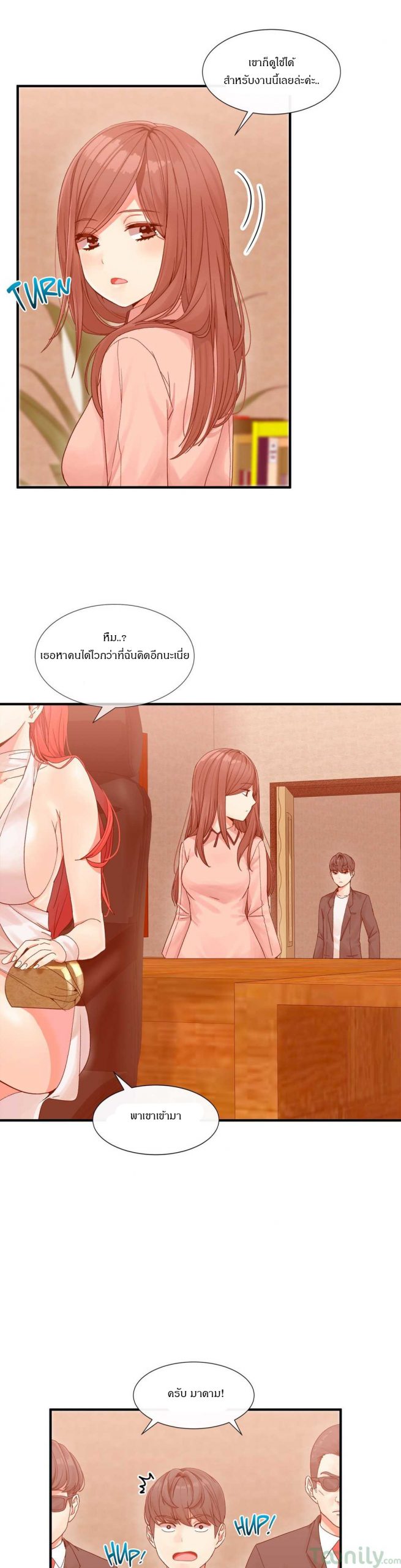 ผู้ชายขายน้ำ-2-Deceptions-Ep.2-14