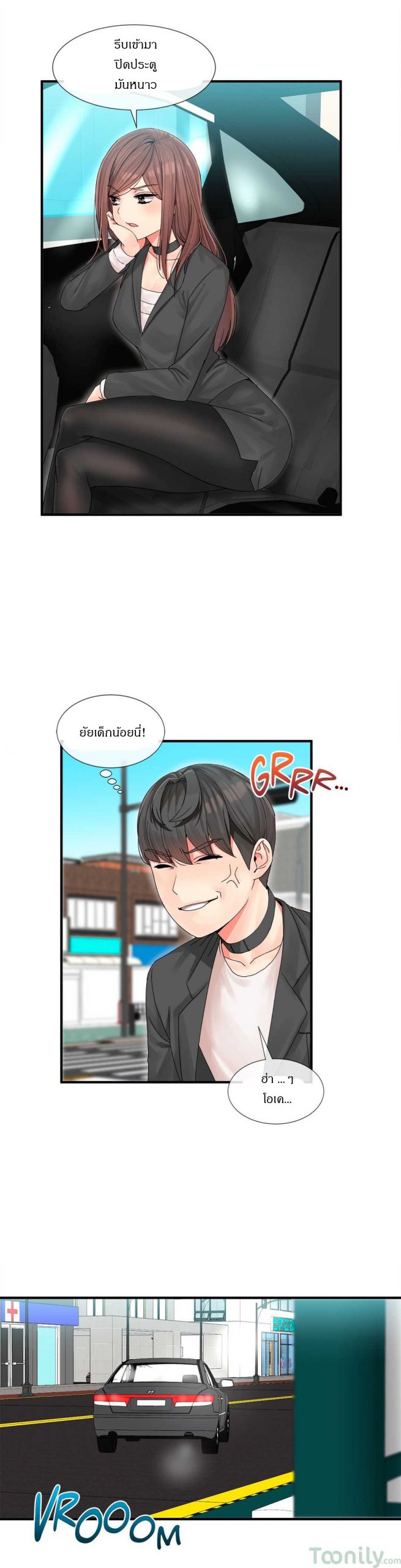 ผู้ชายขายน้ำ-3-Deceptions-Ep.3-31