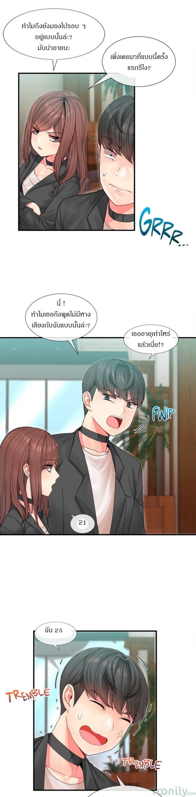 ผู้ชายขายน้ำ-4-Deceptions-Ep.4-7