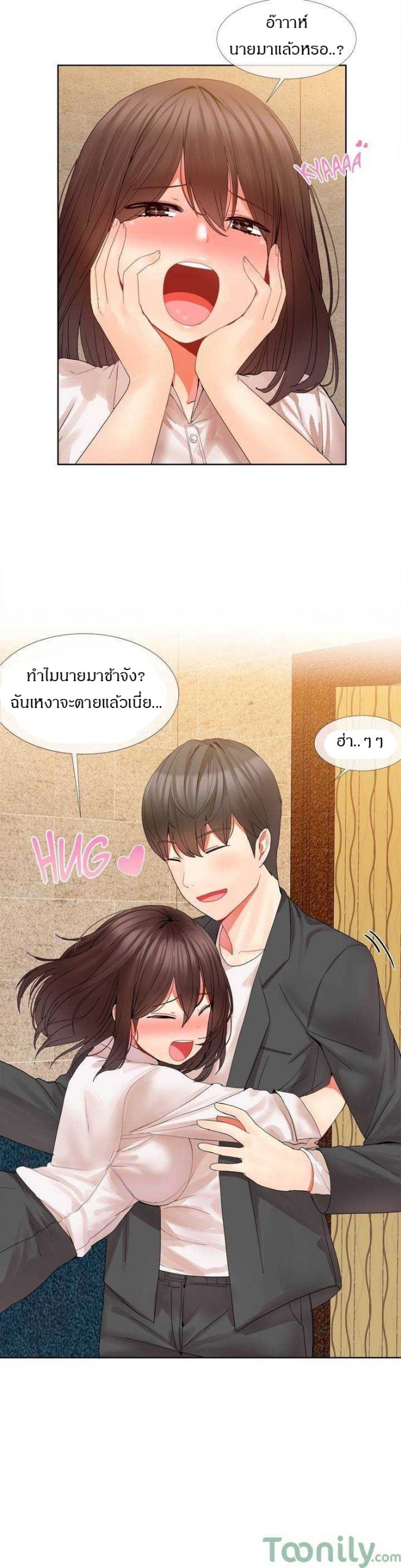 ผู้ชายขายน้ำ-Deceptions-Ep.1-14