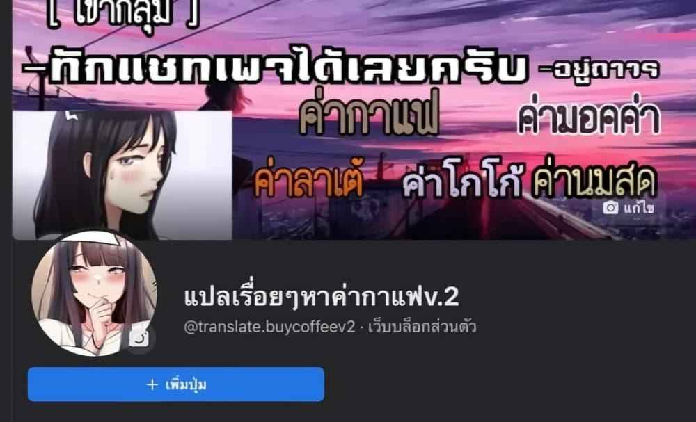 พลังสะกดจิตอันสมบูรณ์-ในต่างโลก-10-Absolute-Hypnosis-in-Another-World-Ch.10-29