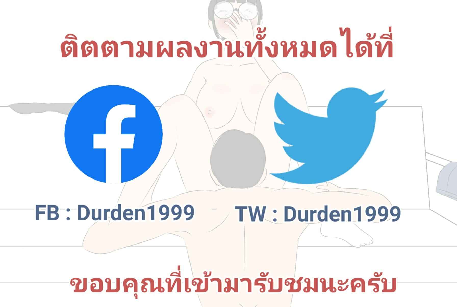 พ่อทำโอที-เลยพาหนุ่มหน้าตาดีเข้าบ้าน-Durden1999-Overtime-11