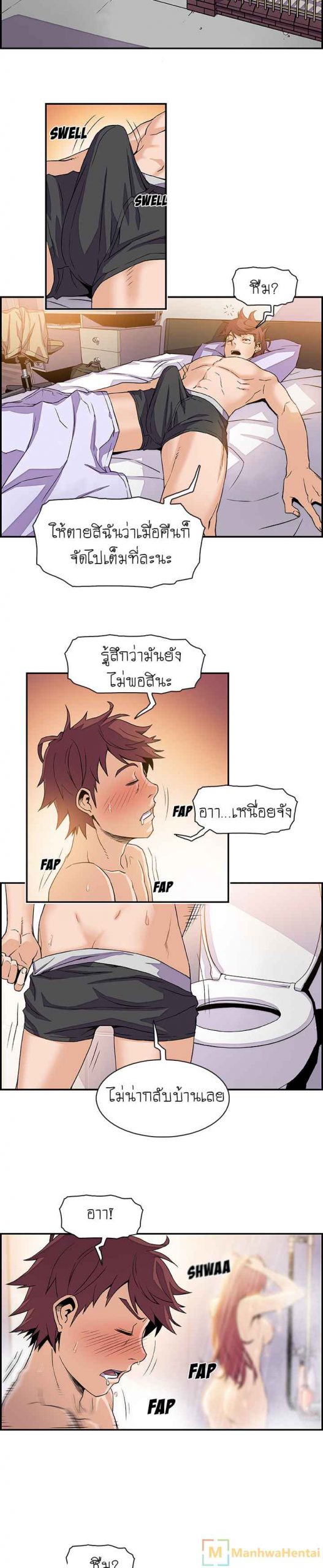 ภาวะแทรกซ้อน-4-Paper-Our-Complications4-20