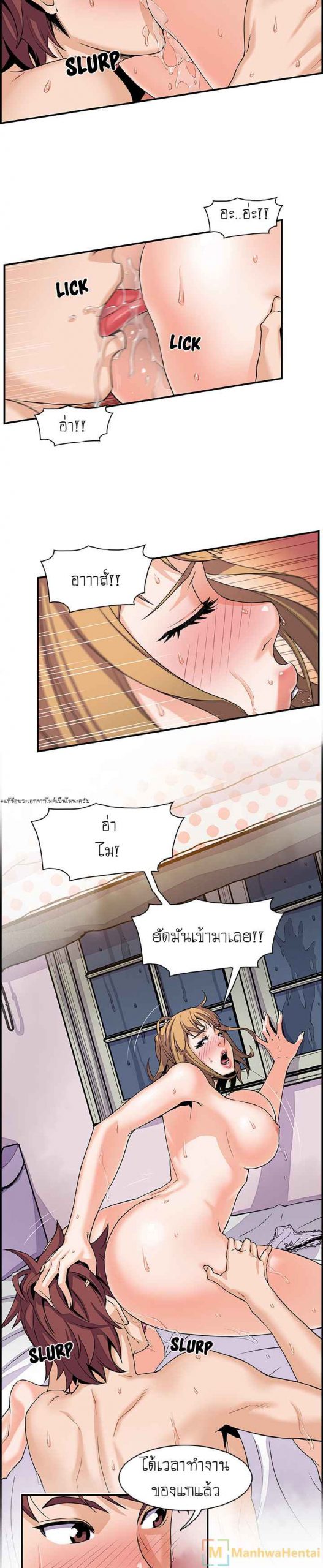 ภาวะแทรกซ้อน-4-Paper-Our-Complications4-4