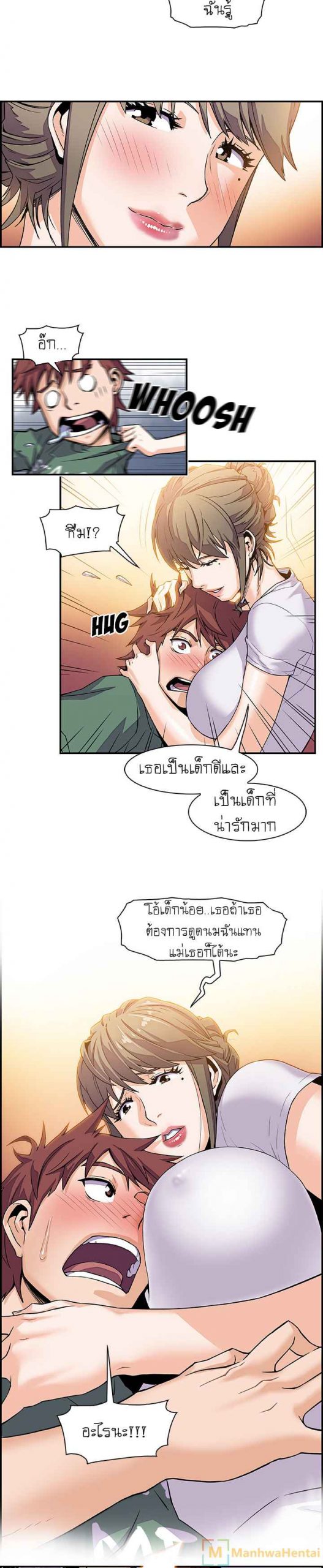 ภาวะแทรกซ้อน-6-Paper-Our-Complications6-12