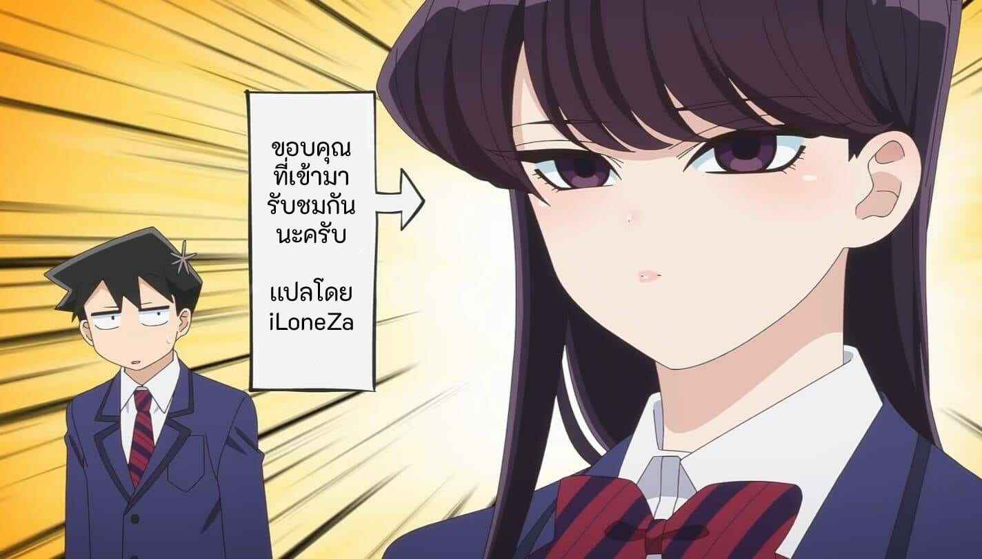 มาชูจัง-ดูเปลี่ยนไป-C94-Kamaboko-Koubou-Kamaboko-Making-Love-with-Mash-Fate-Grand-Order-29