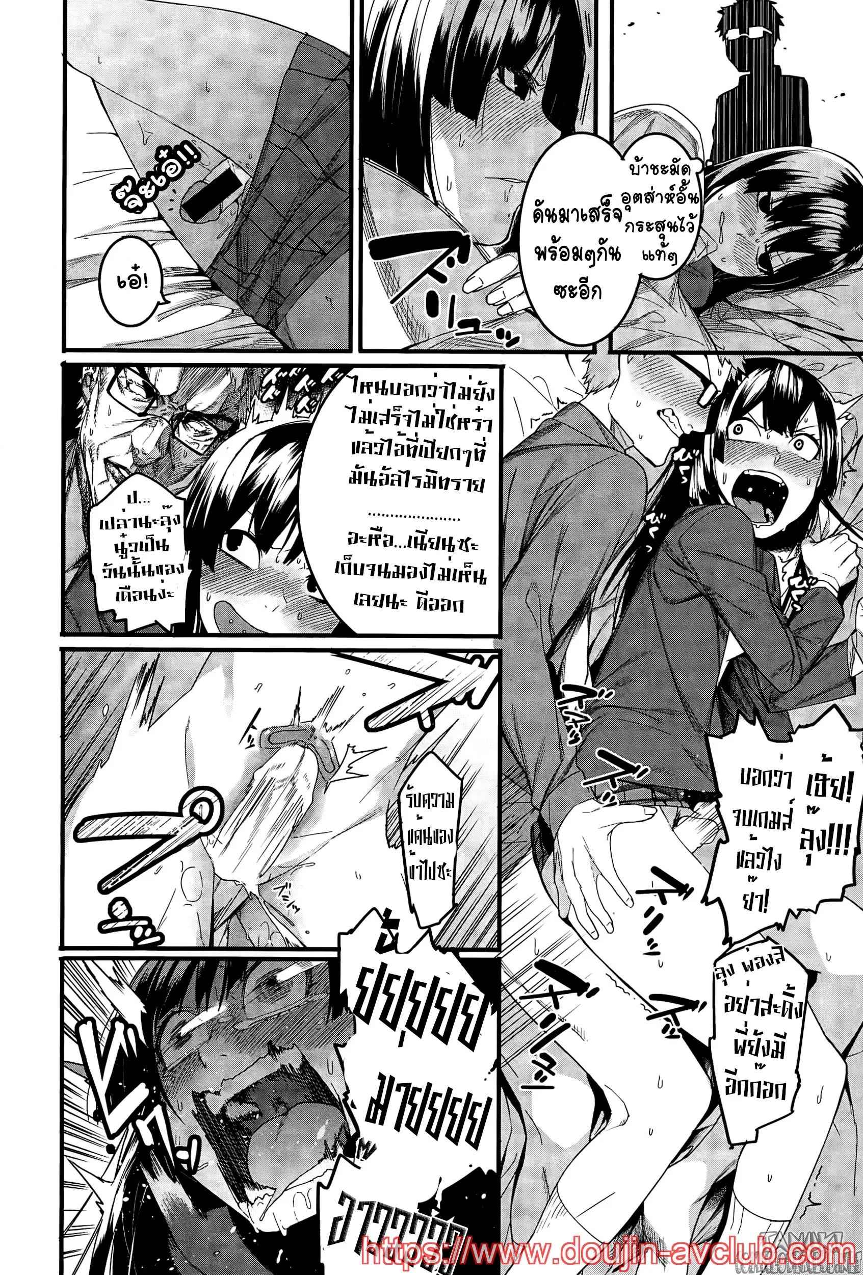 มิซึฮะ-แสนดื้อ-Menea-The-Dog-Mizuha-wa-Ijippari-COMIC-Shingeki-2015-05-12