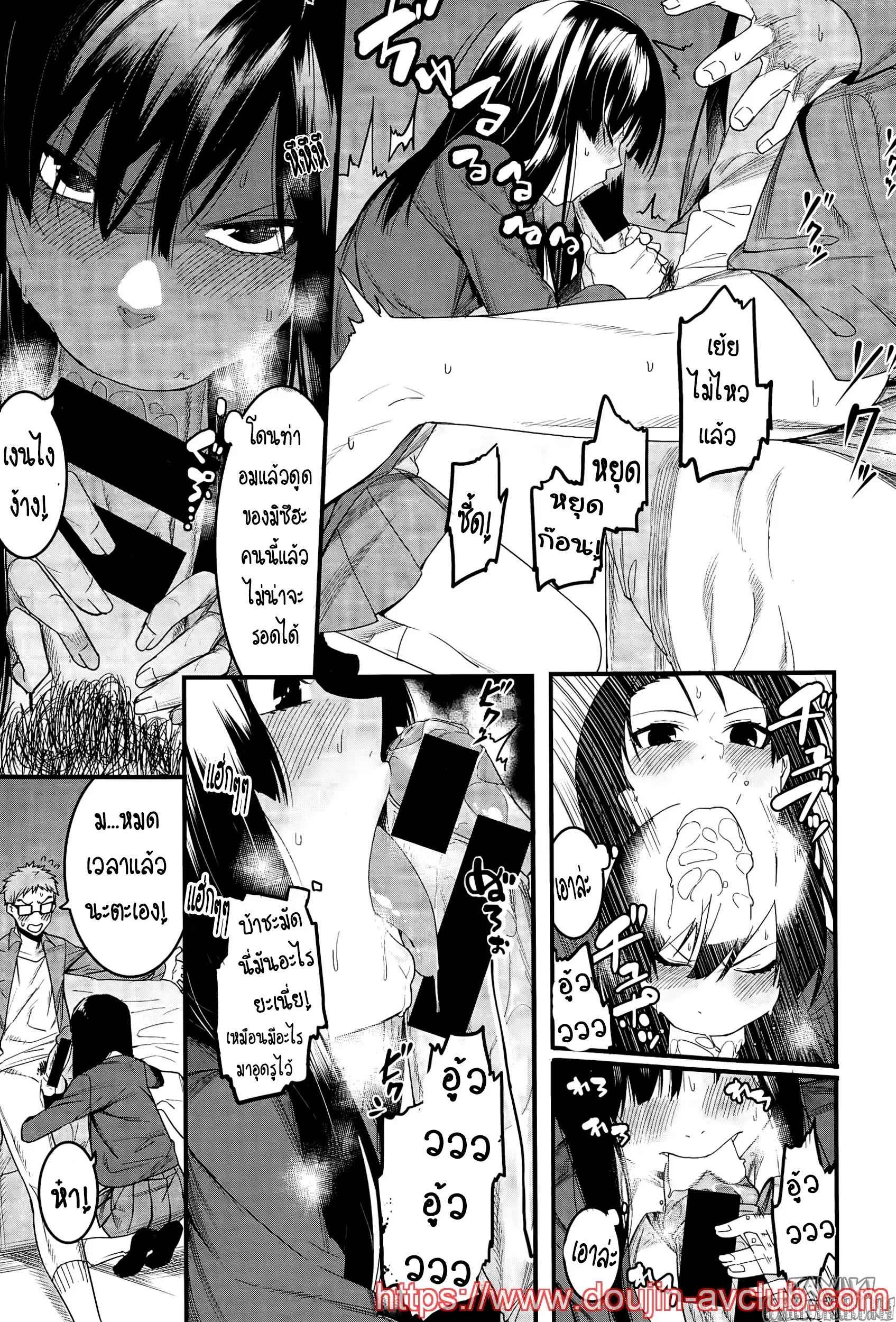 มิซึฮะ-แสนดื้อ-Menea-The-Dog-Mizuha-wa-Ijippari-COMIC-Shingeki-2015-05-7