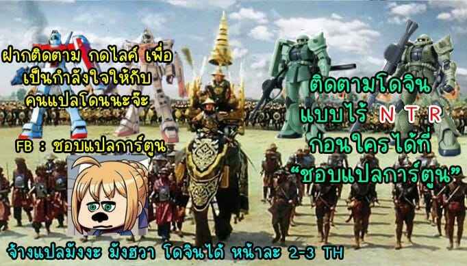 ยาชั้นดี-ที่วาคีรีสร้างขึ้น-C95-Pandora-Box-Hakomaru-22