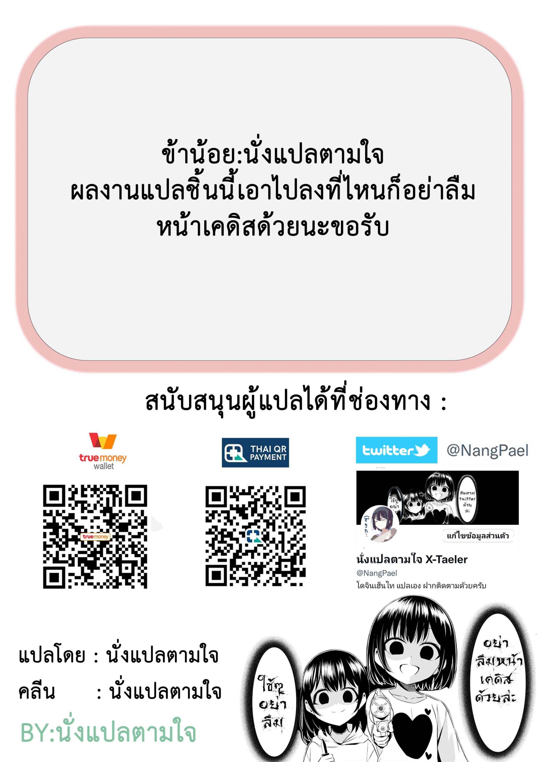 ยามศึกเรารบ-ยามสงบเราเย็ด-Ere-2-Earo-DeliHeal-Ikusa-Otome-COMIC-Orga-Vol.-28-21