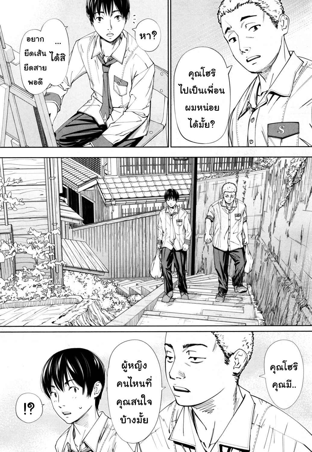 รักครั้งแรก-กับ-จิโตเสะจัง-Seto-Yuuki-Chitose-Ch.-1-COMIC-Mugen-Tensei-2019-07-23