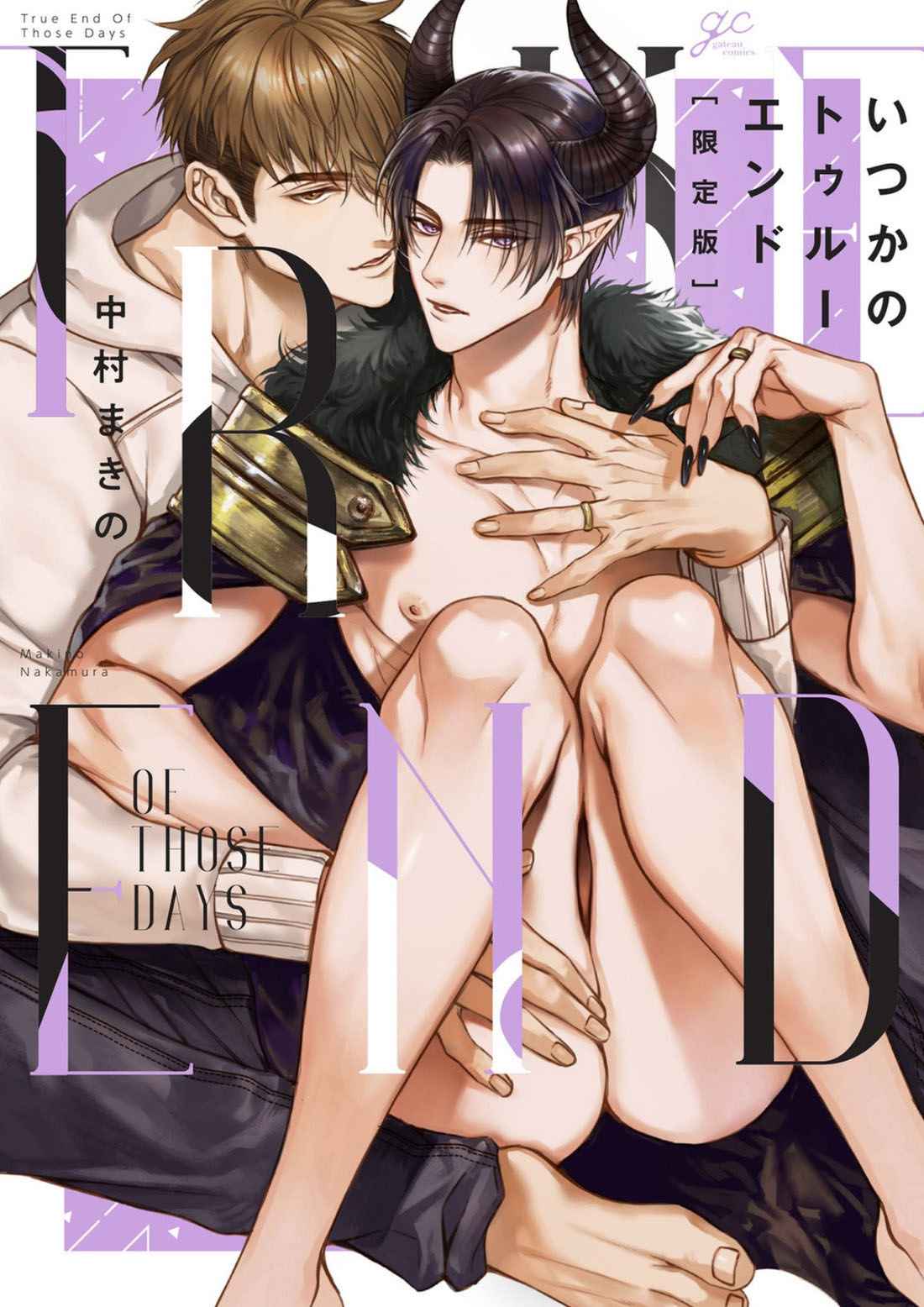 ราชาปีศาจ-จากต่างโลก-2-Nakamura-Makino-Itsuka-no-true-end-Thai-Ch.2-1-1