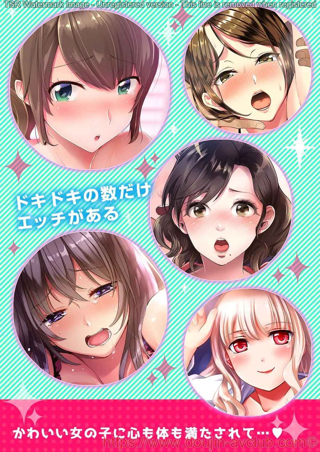 ลักหลับหลานสาว-ยามค่ำคืน-1.2-Fujitsuna-Nemuru-Mei-Yobau-Oji.-Nettaiya-Ni-Hitobanjuu-40