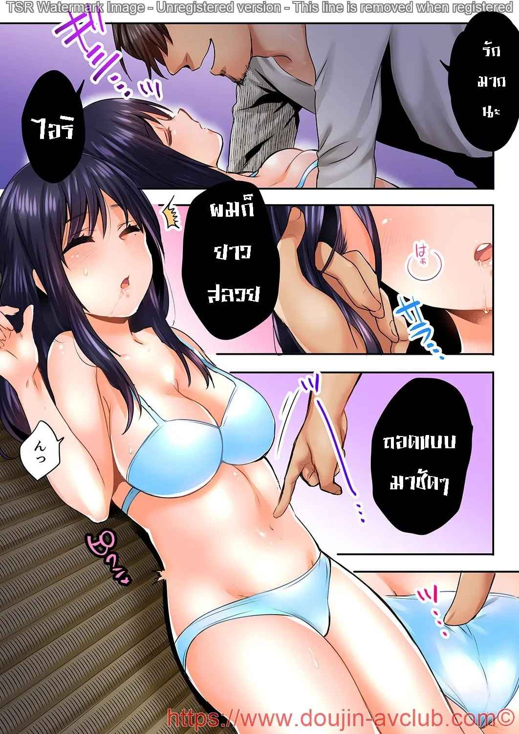 ลักหลับหลานสาว-ยามค่ำคืน-Fujitsuna-Nemuru-Mei-Yobau-Oji.-Nettaiya-Ni-Hitobanjuu-12