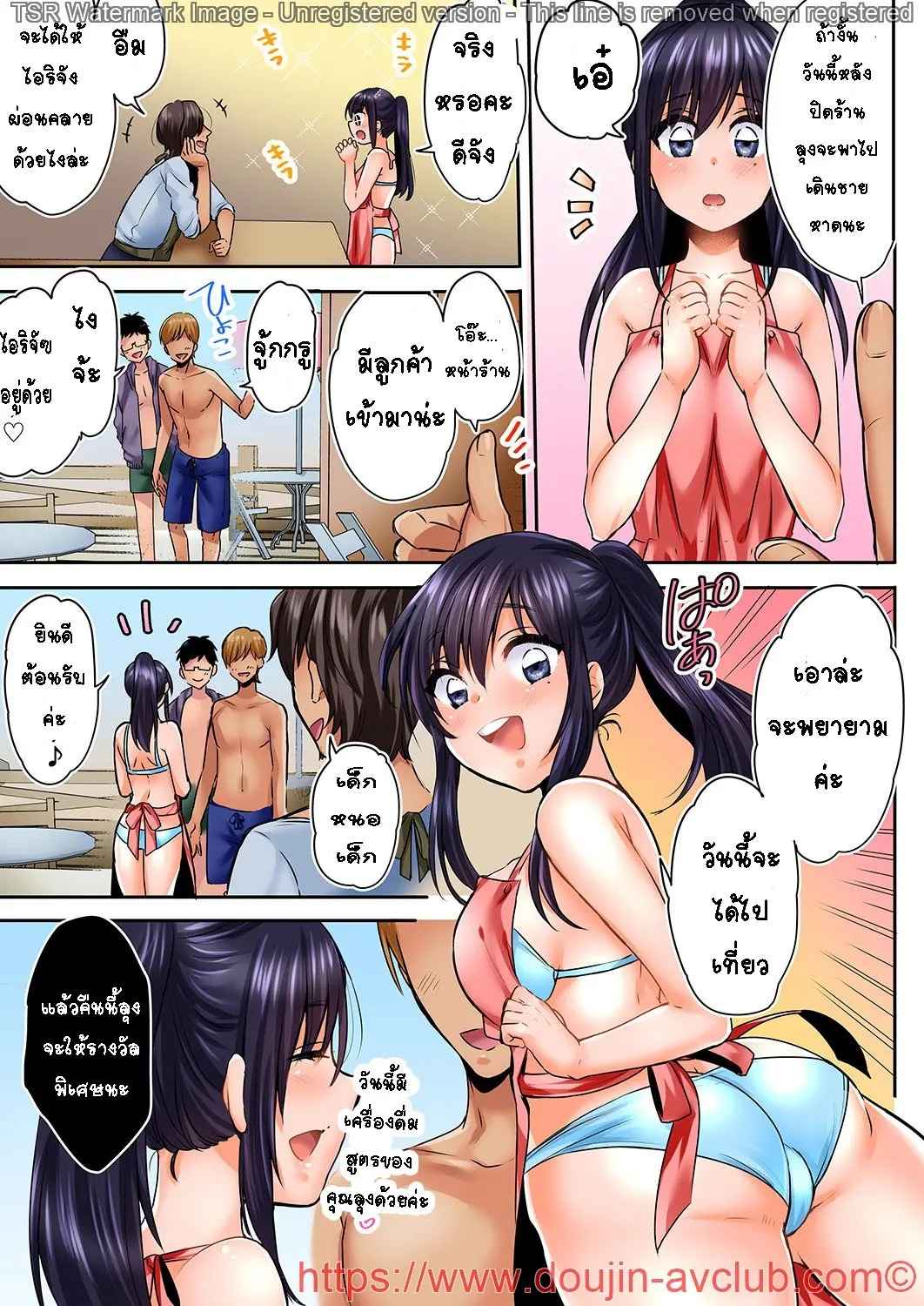 ลักหลับหลานสาว-ยามค่ำคืน-Fujitsuna-Nemuru-Mei-Yobau-Oji.-Nettaiya-Ni-Hitobanjuu-22