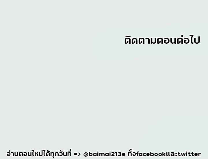 วันหยุดฤดูร้อน-3-Summer-Vacation-Ep.3-17-1