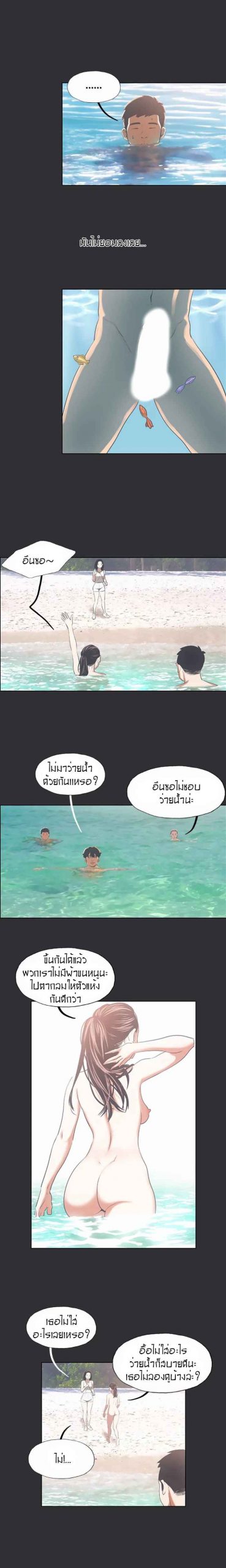 วันหยุดฤดูร้อน-5-Summer-Vacation-Ep.5-9