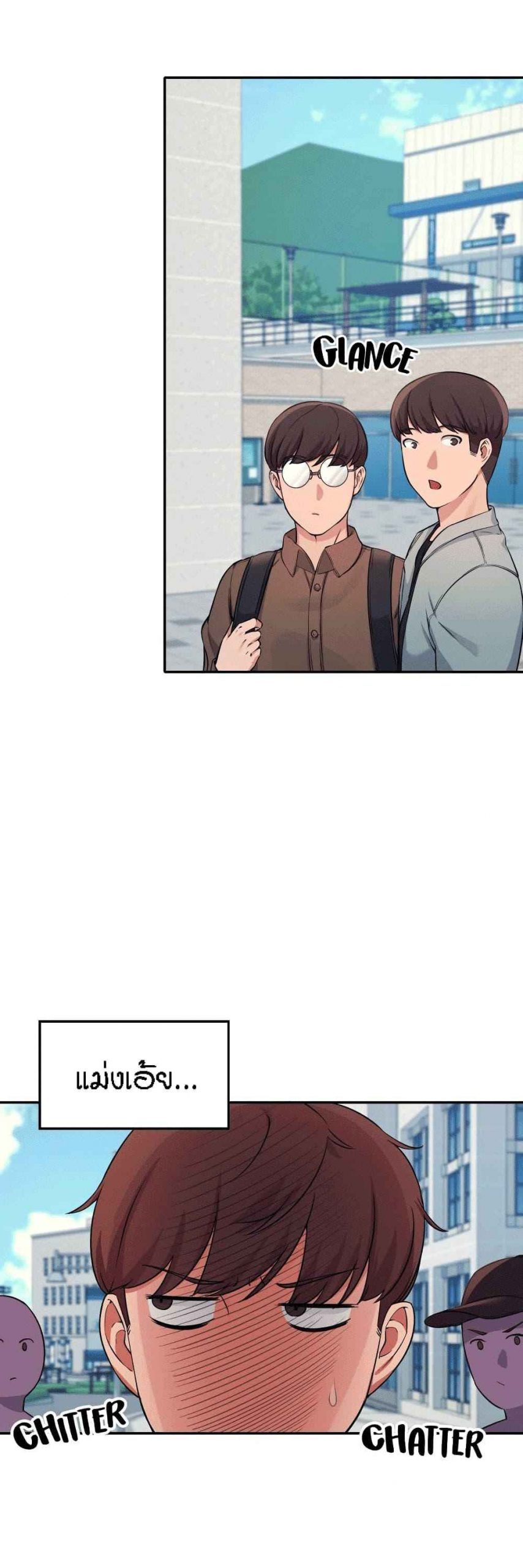 วิลัยหลายใจ-8-Is-There-No-Goddess-in-My-College-Ch.8-26