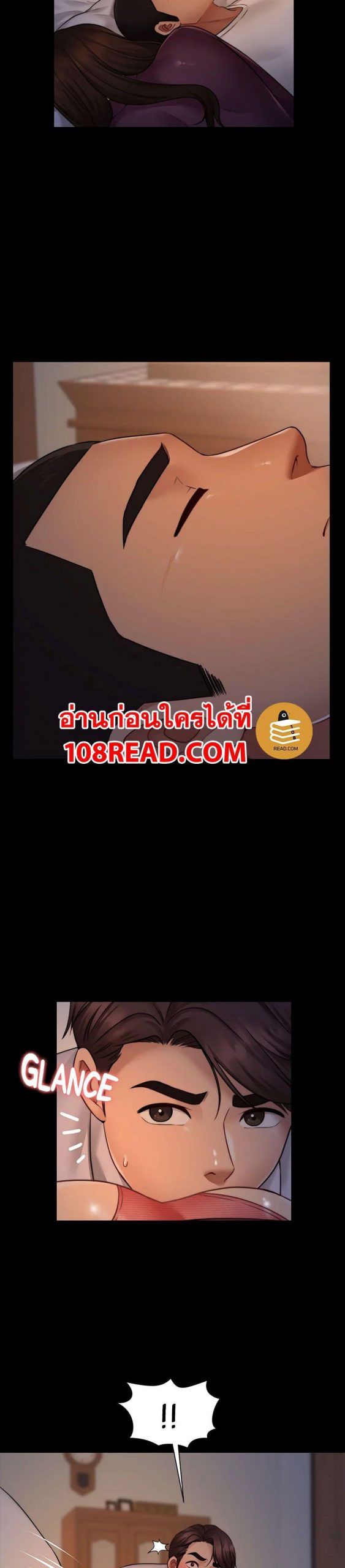 สุดระยำตำเมียเพื่อน-Dreaming-My-Friends-Girl-Ch.1-51