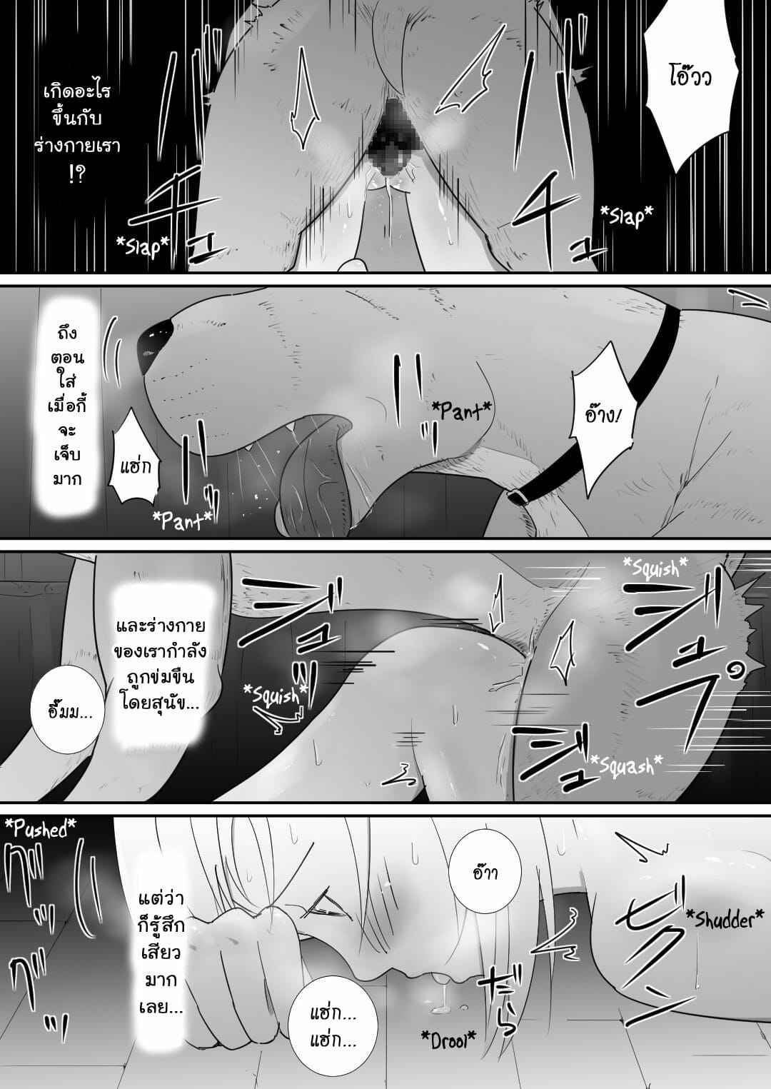 สุนัขฝากเลี้ยง-2-จบ-Freya-Watashi-tachi-no-Ie-ni-Pet-ga-Yattekita-A-Pet-Came-to-Our-House-Part-2-15