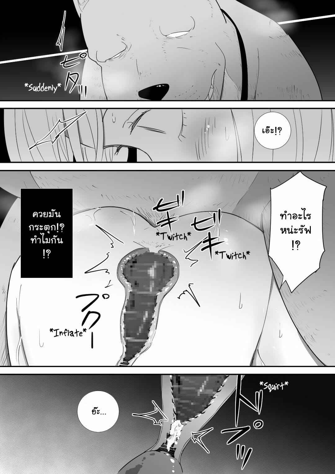 สุนัขฝากเลี้ยง-2-จบ-Freya-Watashi-tachi-no-Ie-ni-Pet-ga-Yattekita-A-Pet-Came-to-Our-House-Part-2-16