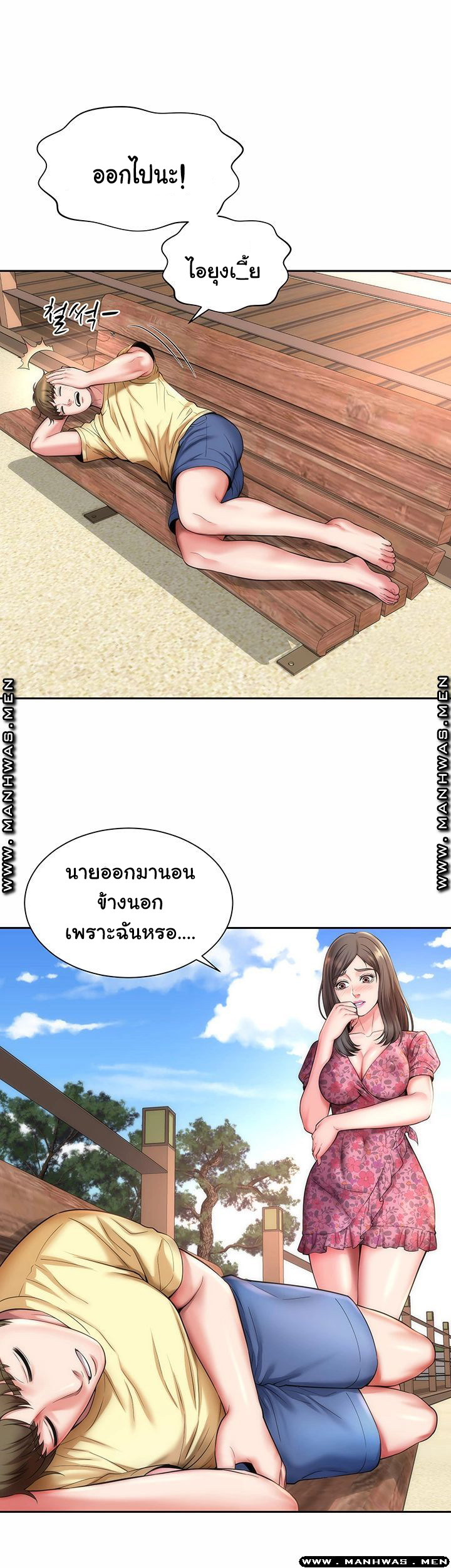 หนีเรียนไปพักผ่อน-2-Beach-Goddesses-Ep.2-33