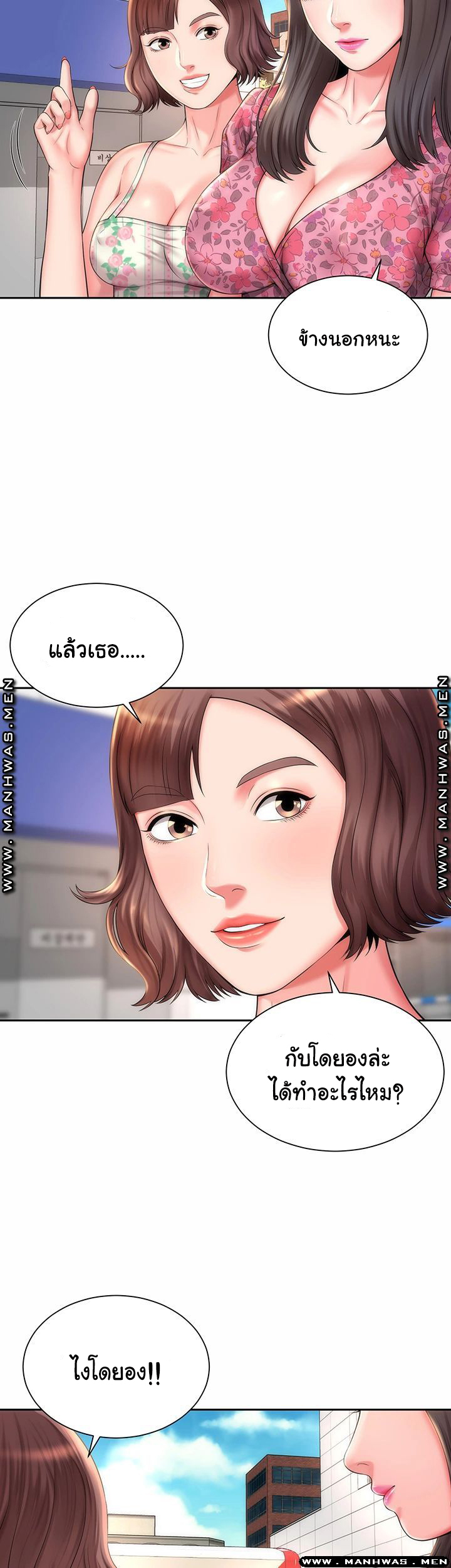 หนีเรียนไปพักผ่อน-2-Beach-Goddesses-Ep.2-36