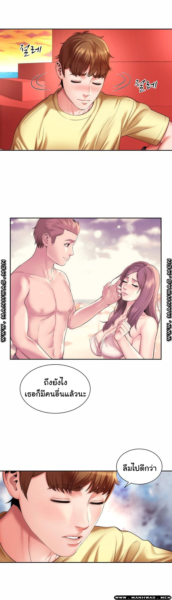 หนีเรียนไปพักผ่อน-2-Beach-Goddesses-Ep.2-40