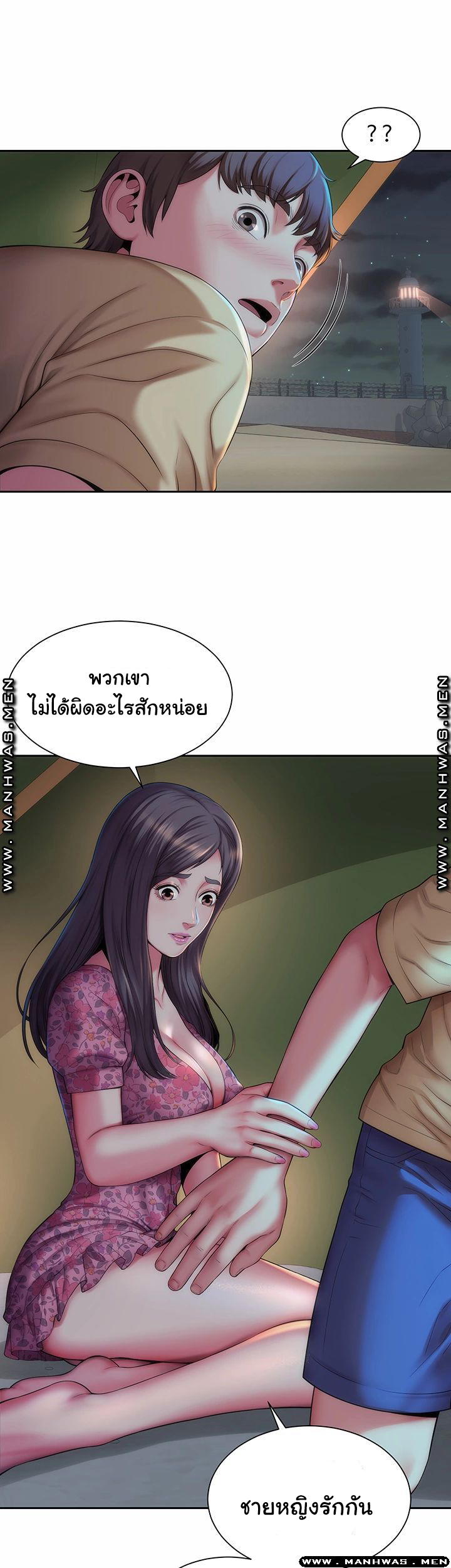 หนีเรียนไปพักผ่อน-3-Beach-Goddesses-Ep.3-19