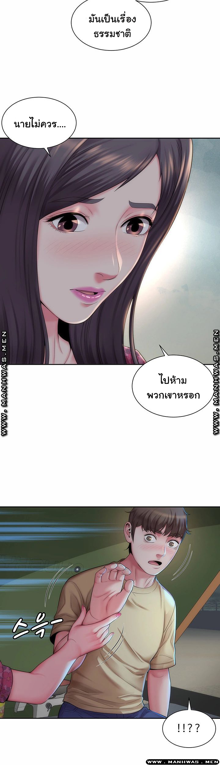 หนีเรียนไปพักผ่อน-3-Beach-Goddesses-Ep.3-20