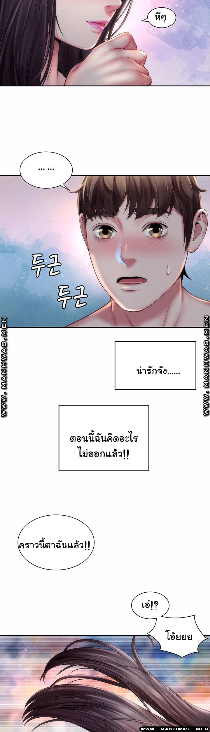 หนีเรียนไปพักผ่อน-4-Beach-Goddesses-Ep.4-27