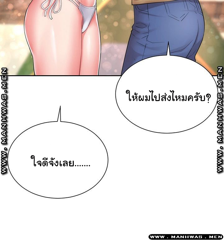 หนีเรียนไปพักผ่อน-Beach-Goddesses-Ep.1-19