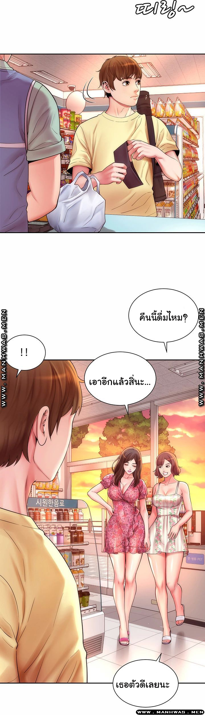 หนีเรียนไปพักผ่อน-Beach-Goddesses-Ep.1-30