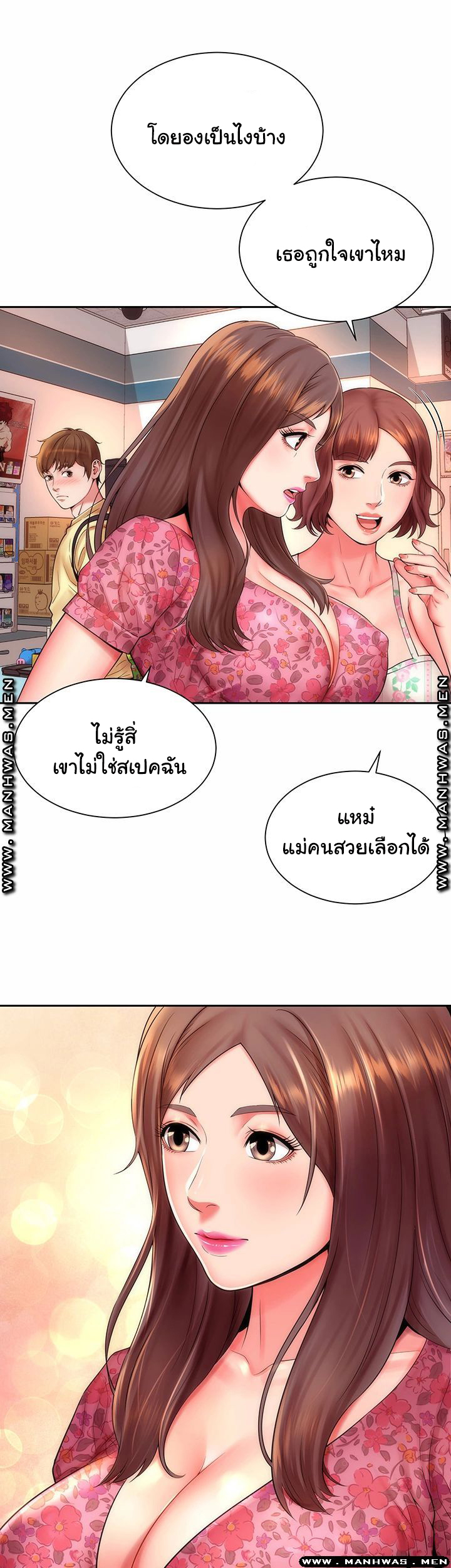 หนีเรียนไปพักผ่อน-Beach-Goddesses-Ep.1-31