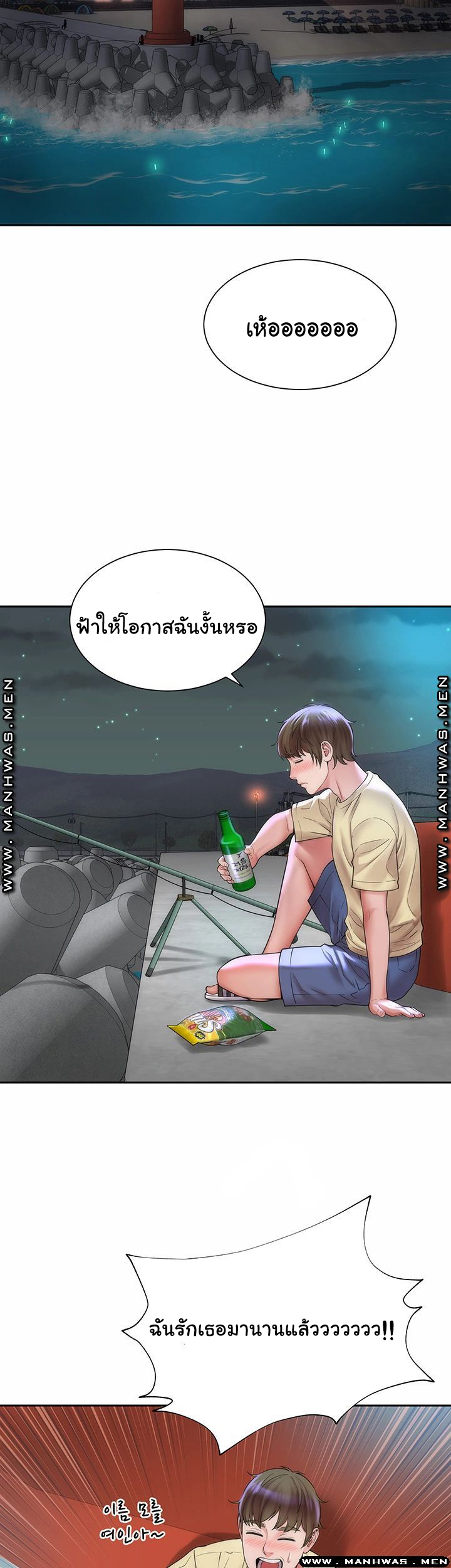 หนีเรียนไปพักผ่อน-Beach-Goddesses-Ep.1-34