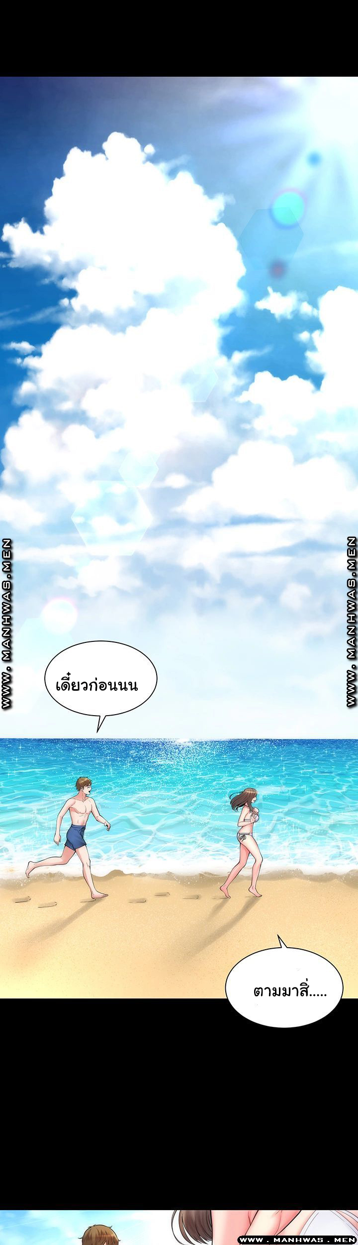 หนีเรียนไปพักผ่อน-Beach-Goddesses-Ep.1-41