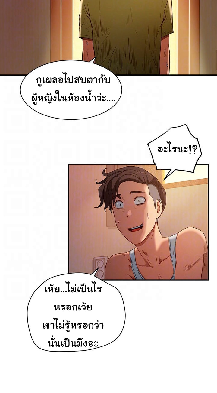 หน้าร้อนนี้-ปี้กันดีกว่า-3-In-The-Summer-Ep.3-10